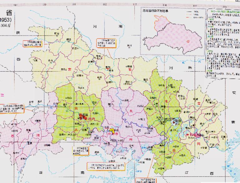 中国湖北省行政区划（1949~1953年）在线历史地图