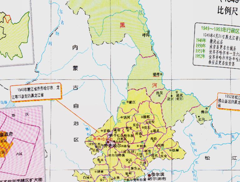 中国黑龙江省行政区划（1949~1953年）在线历史地图