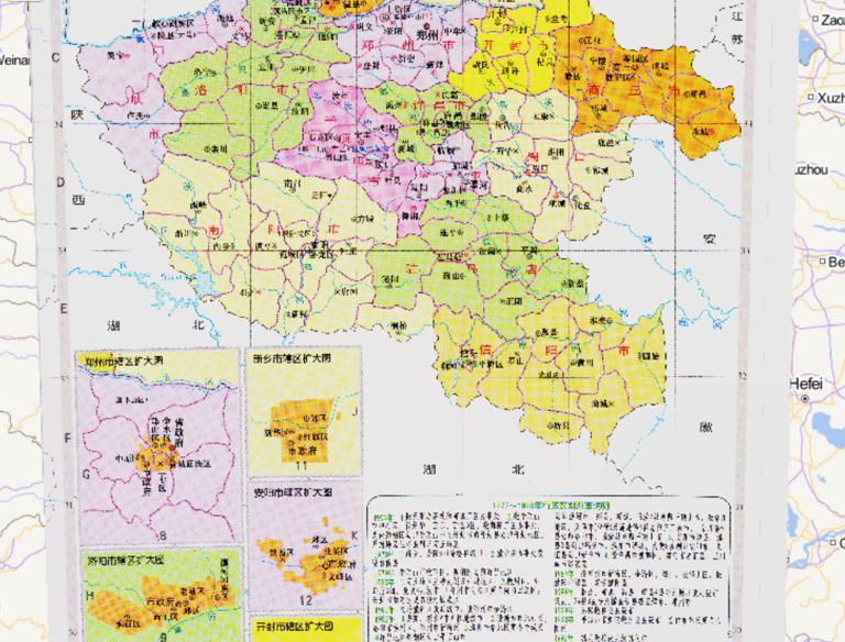 中国河南省行政区划（1977~1999年）在线历史地图
