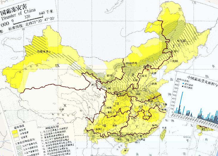 中国霜冻灾害（1:3200万）在线地图