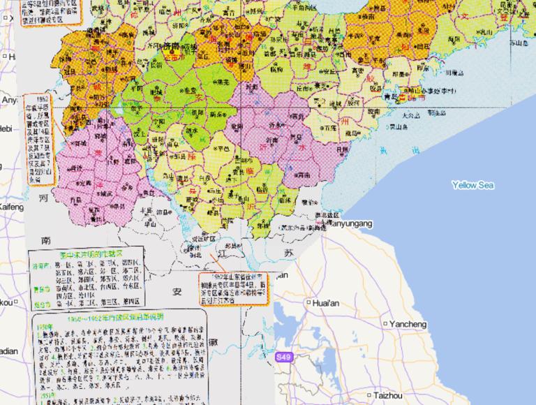 中国山东省行政区划（1950~1952年）在线历史地图