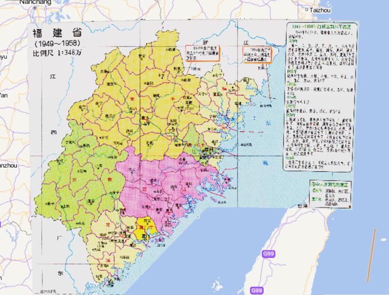 中国福建省行政区划（1949~1958年）在线历史地图