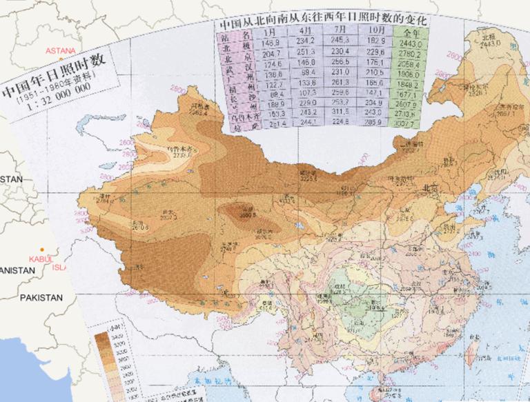 中国年日照时数（1951-1980年资料）在线地图