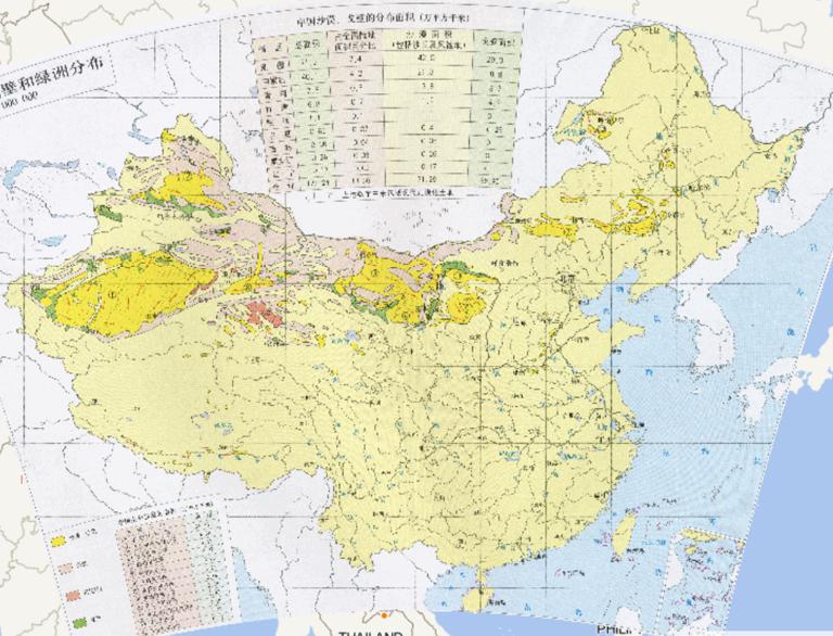 中国沙漠、戈壁和绿洲分布在线地图