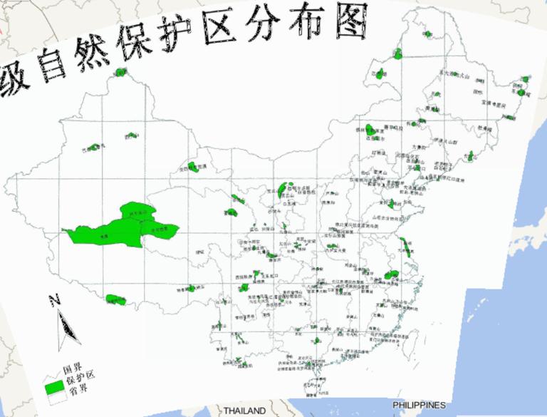 中国国家级自然保护区分布在线地图