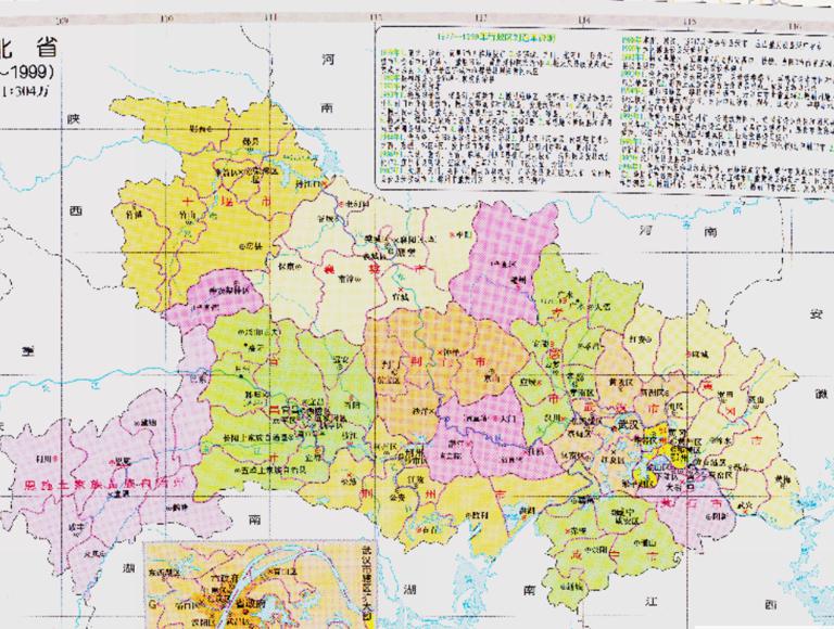 中国湖北省行政区划（1977~1999年）在线历史地图
