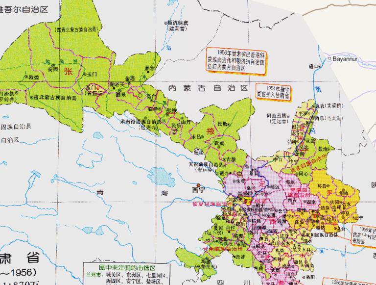 中国甘肃省行政区划（1954~1956年）在线历史地图