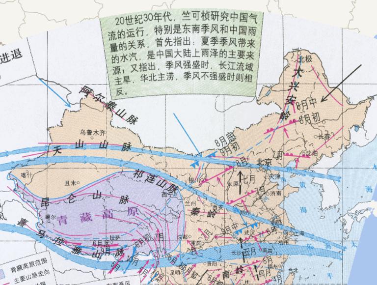 中国冬夏季风及其进退在线地图