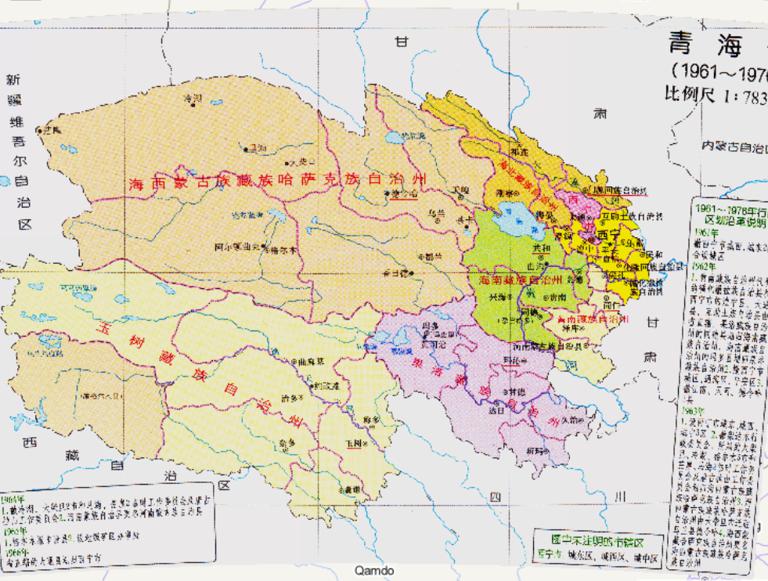 中国青海省行政区划（1961~1976年）在线历史地图