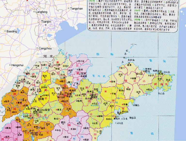 中国山东省行政区划（1973~1989年）在线历史地图