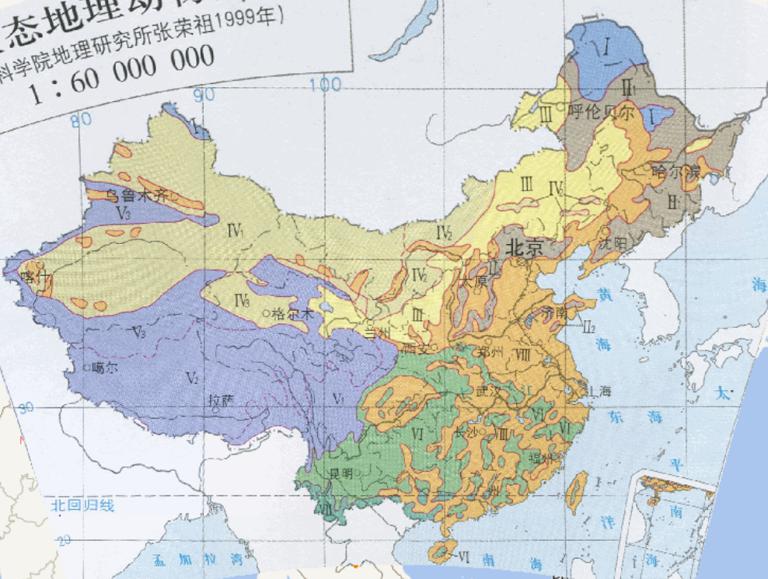 中国生态地理动物群分布（1999年）在线地图