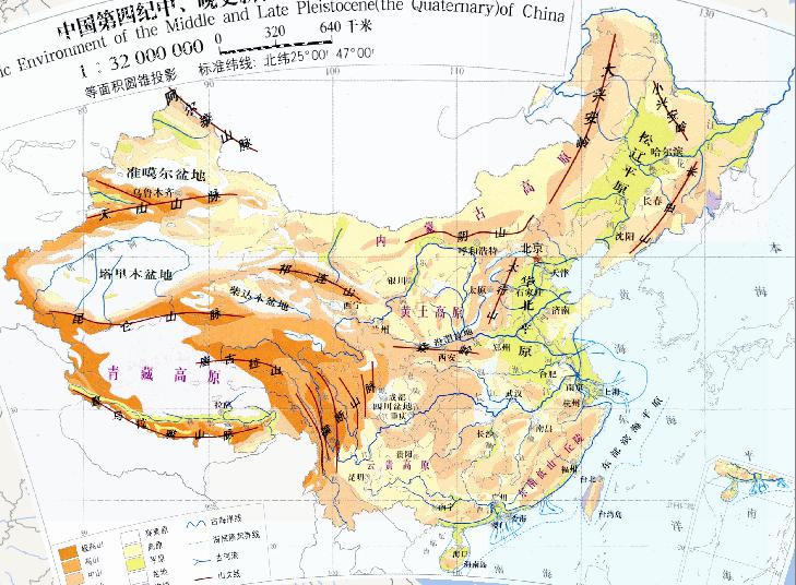 中国第四纪中、晚更新世古地理环境在线地图