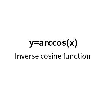 Arccosine反余弦函数在线计算