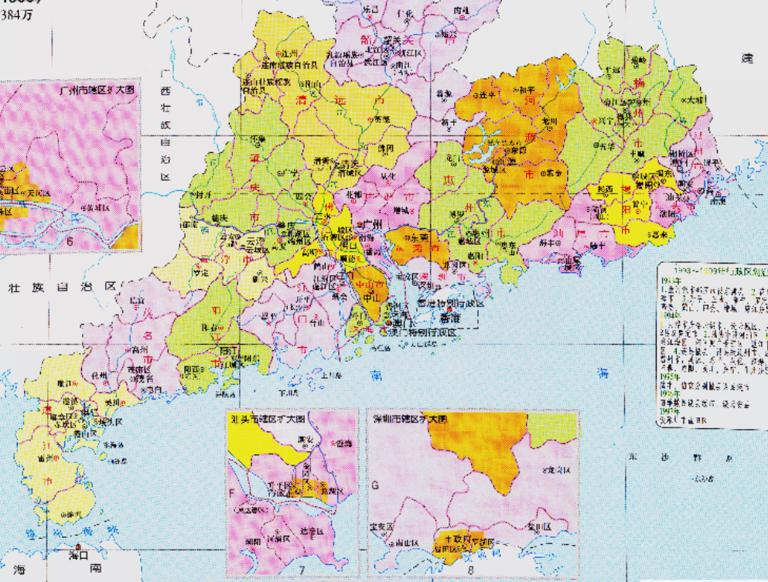 中国广东省行政区划（1993~1999年）在线历史地图
