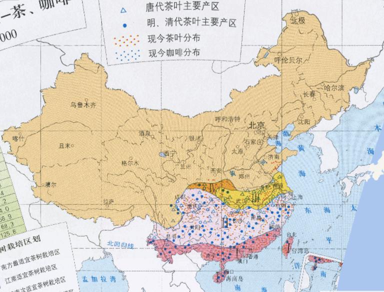 中国饮料作物资源（茶、咖啡）在线地图