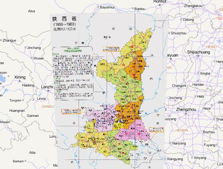 中国陕西省行政区划（1950~1953年）在线历史地图