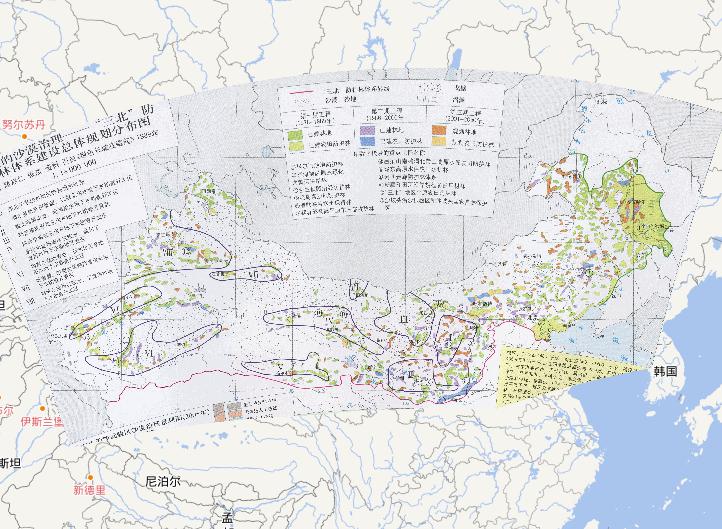 中国的沙漠治理——“三北”防护林体系建设总规划分布在线地图