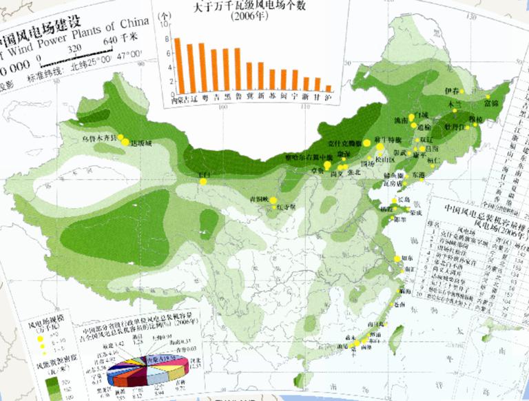 中国风电场建设在线地图