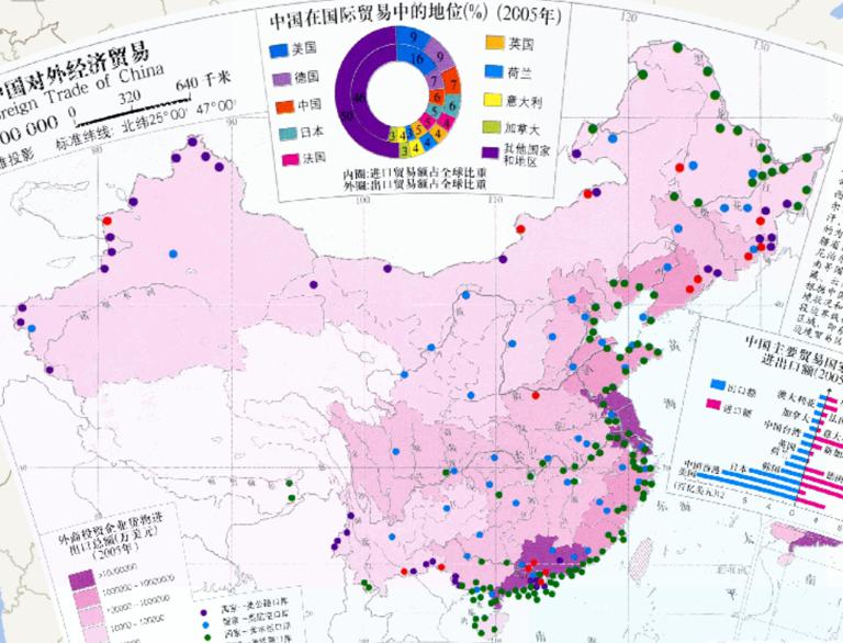 中国对外经济贸易在线地图