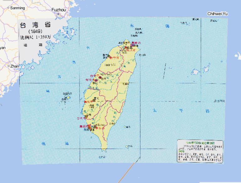中国台湾省行政区划（1949年）在线历史地图