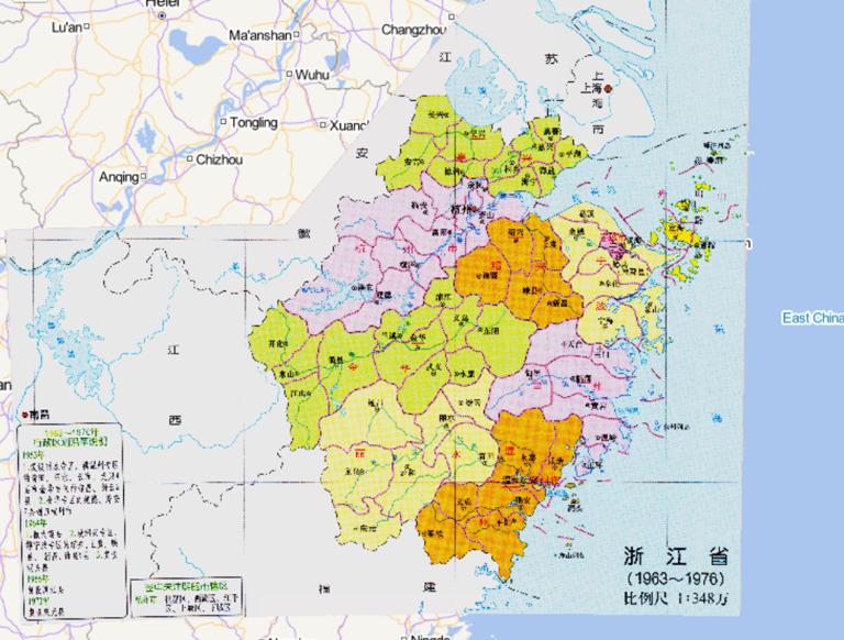中国浙江省行政区划（1963~1976年）在线历史地图