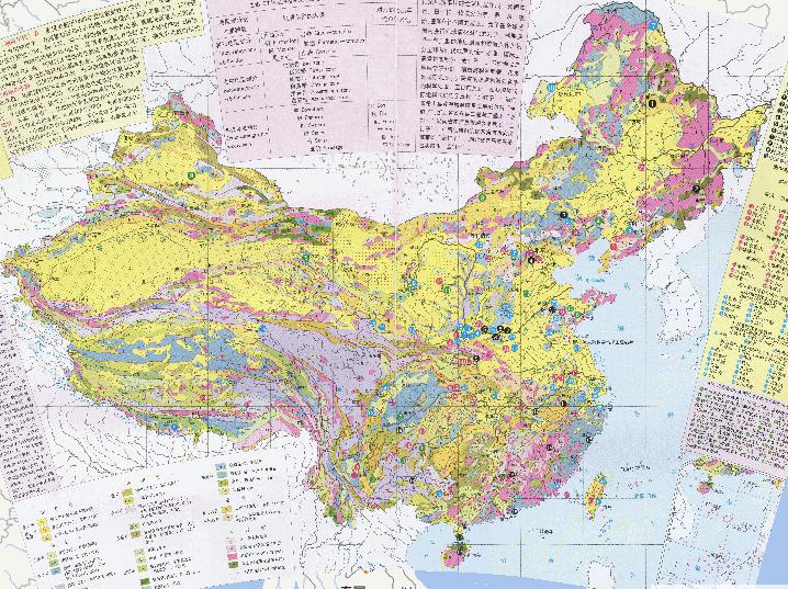 中国地质在线地图