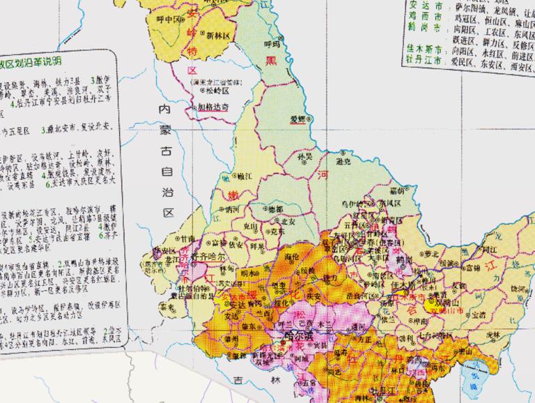 中国黑龙江省行政区划（1962~1968年）在线历史地图