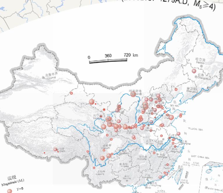 中国地震震中分布在线地图（公元前2300至公元1279年，震级4级以上）