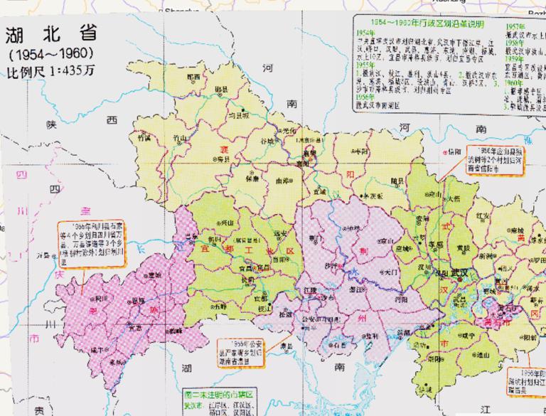 中国湖北省行政区划（1954~1960年）在线历史地图