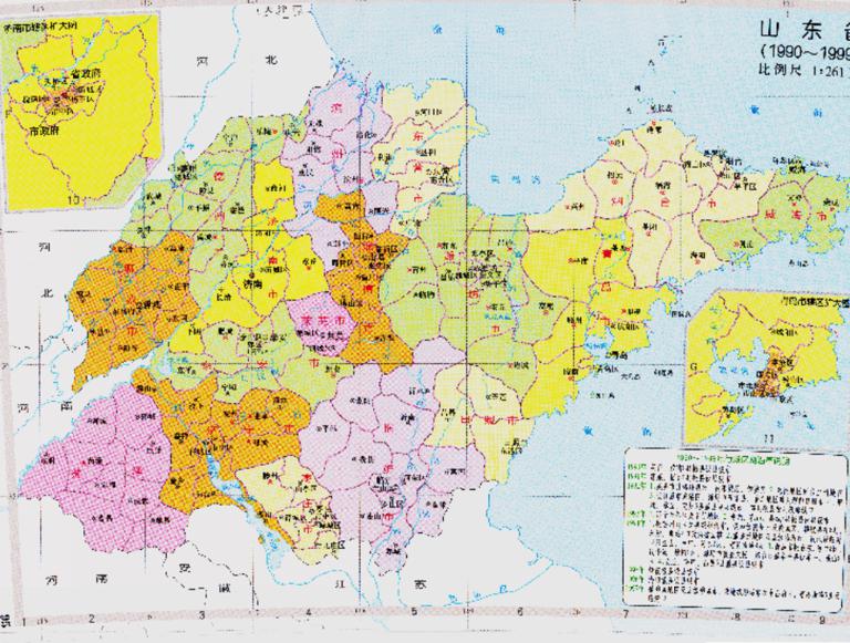 中国山东省行政区划（1990~1999年）在线历史地图