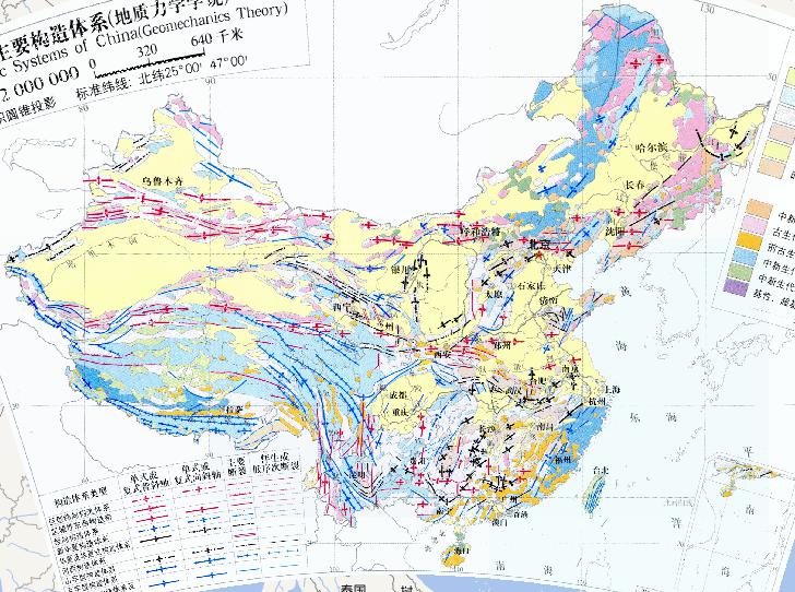 中国主要地质构造体系（地质力学学说）在线地图