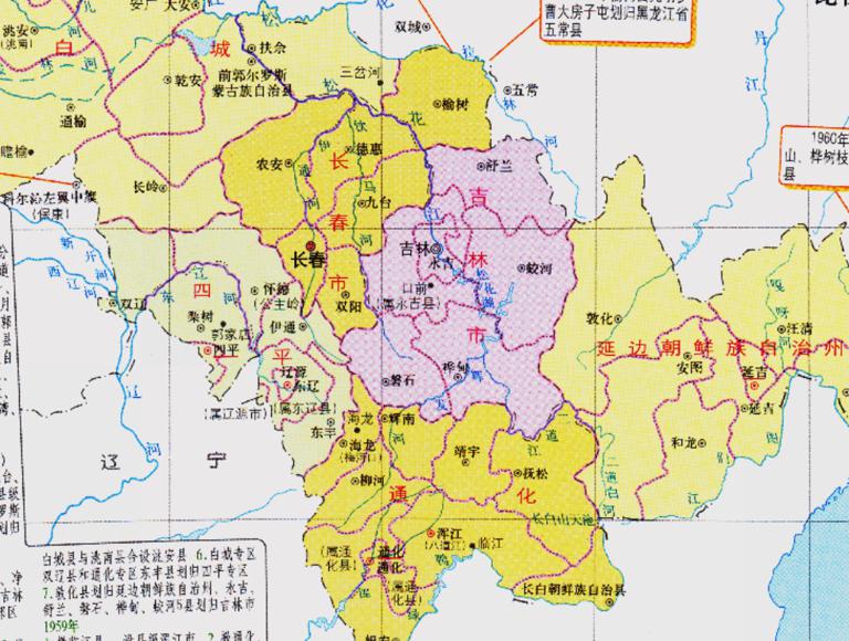中国吉林省行政区划（1955~1964年）在线历史地图