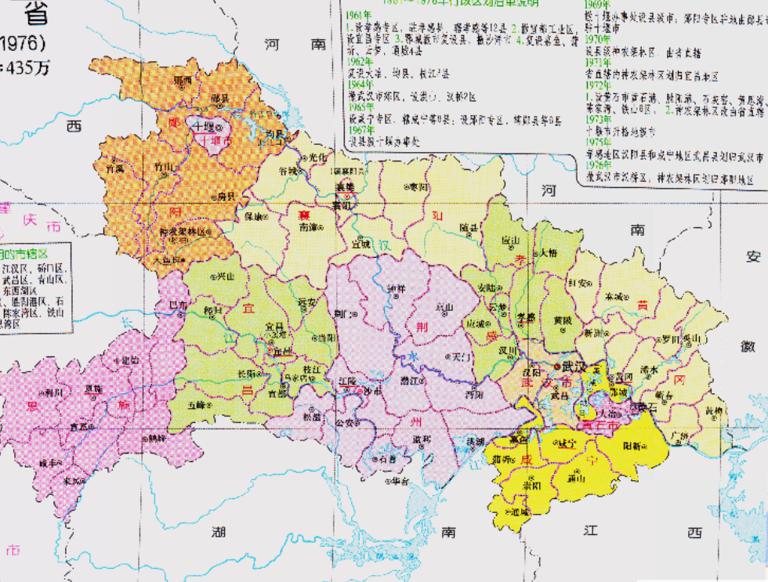 中国湖北省行政区划（1961~1976年）在线历史地图