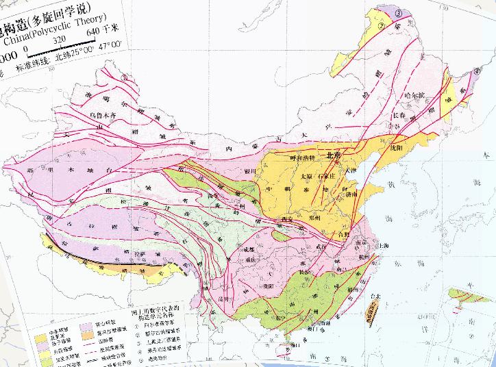中国大地构造（多旋回学说）在线地图