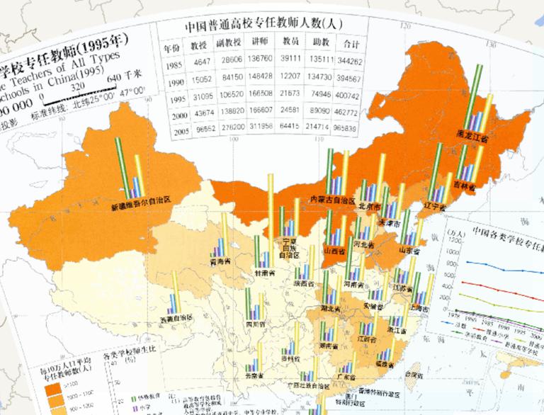 1995年中国各类学校专任教师在线地图