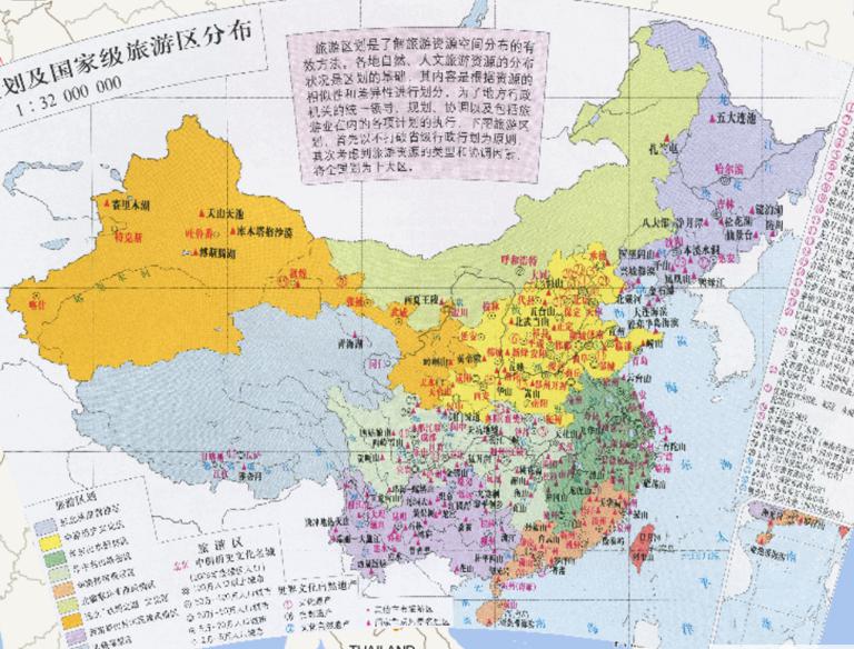 中国旅游区划及国家级旅游区分布在线地图