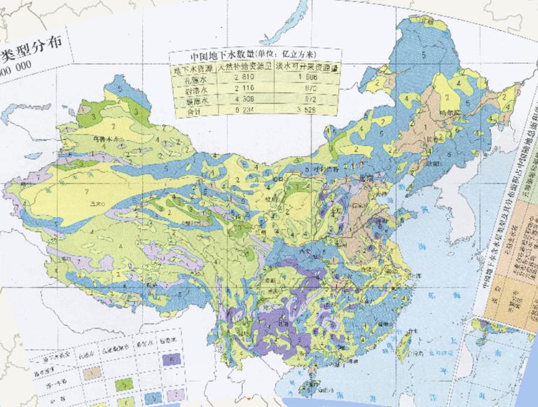 中国地下水类型分布在线地图