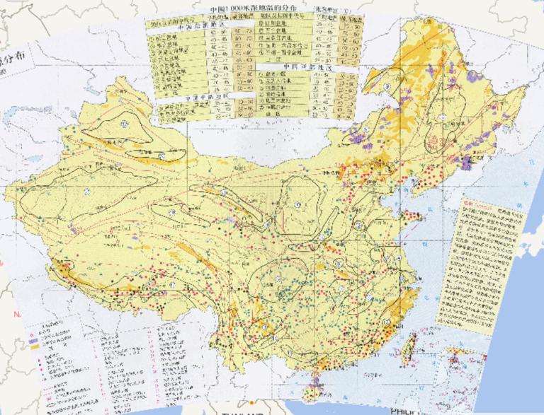 中国地热资源分布在线地图
