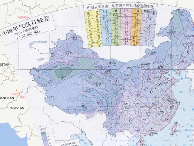 中国年气温日较差（1951-1980年资料）在线地图