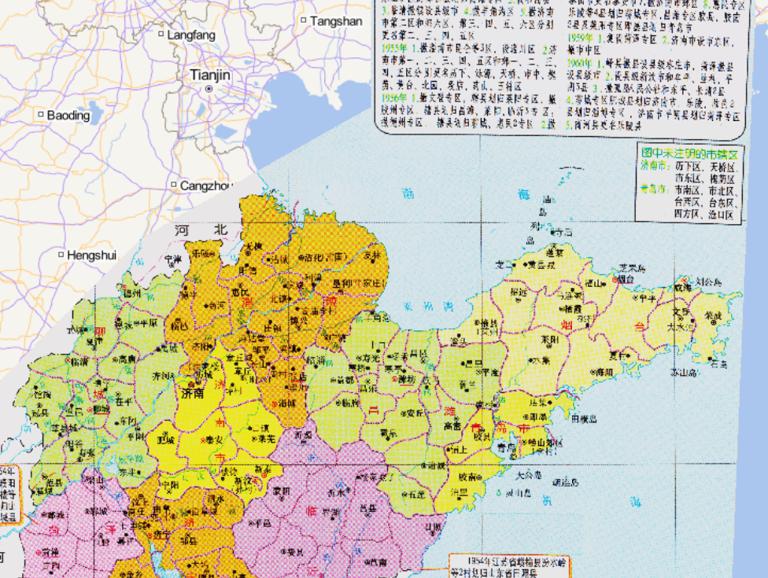 中国山东省行政区划（1953~1960年）在线历史地图