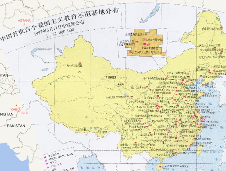 中国首批百个爱国主义教育示范基地分布（1997年6月11日中宣部公布）在线地图