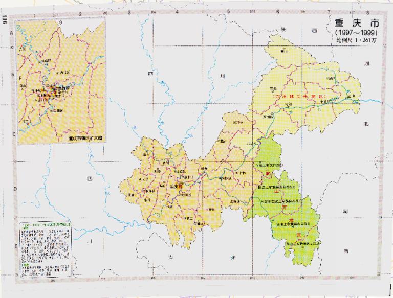 中国重庆市行政区划（1997~1999年）在线历史地图