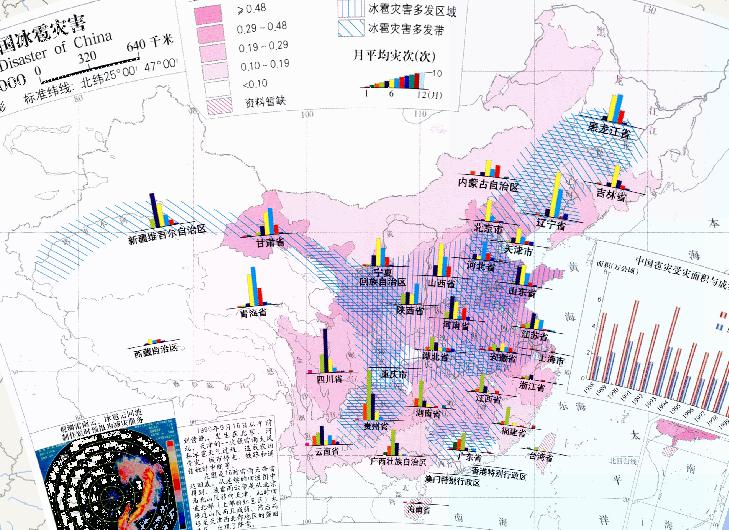 中国冰雹灾害（1:3200万）在线地图