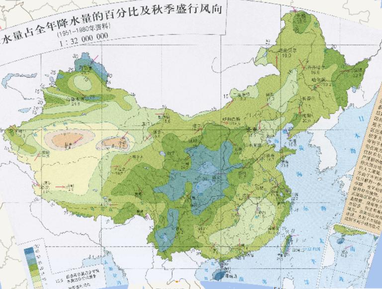 中国秋季降水量占全年降水量的百分比及秋季盛行风向（1951-1980年资料）在线地图