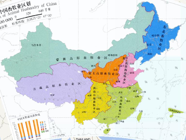 中国畜牧业区划在线地图