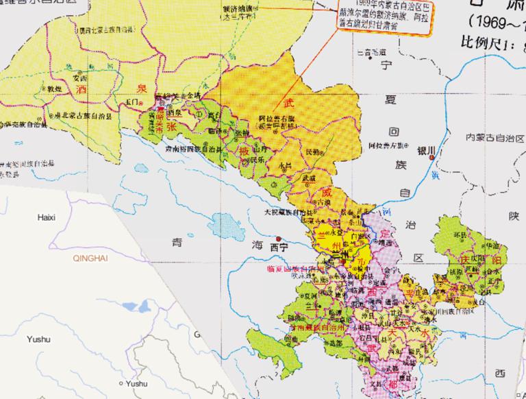 中国甘肃省行政区划（1969~1978年）在线历史地图