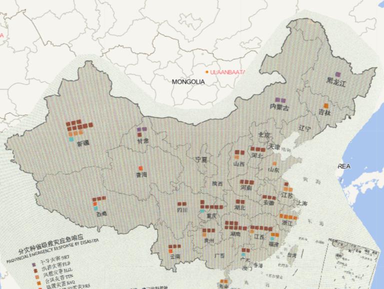 2016年中国分省分灾种省级自然灾害应急响应启动情况在线地图