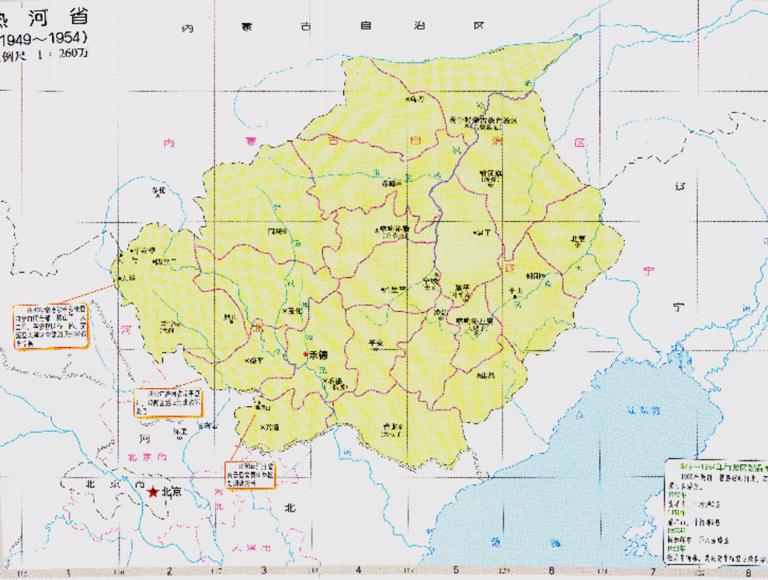 中国热河省行政区划（1949-1954）历史地图