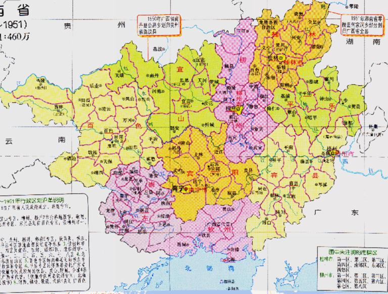 中国广西省行政区划（1949~1951年）在线历史地图
