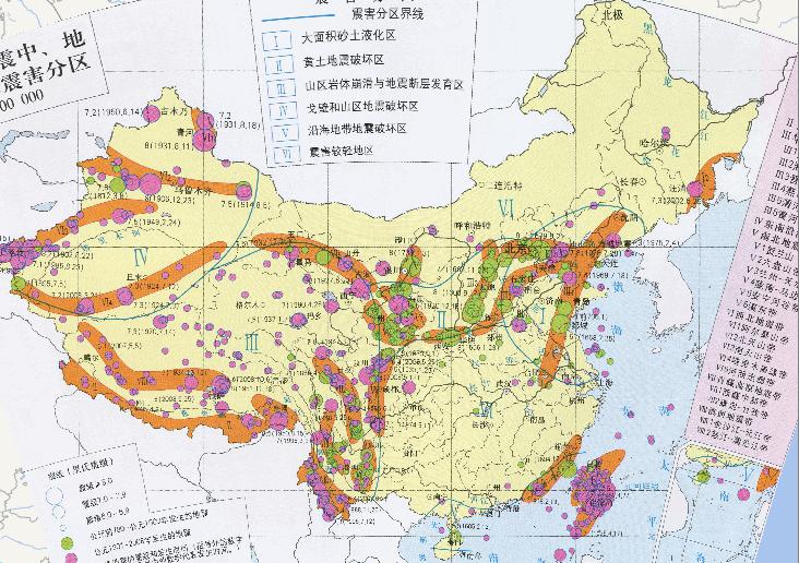 中国强地震震中、地震带分布和震害分区在线地图